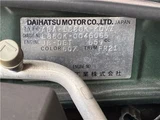 2008 Daihatsu Copen Coupe for sale, Japanese used car export - photo 28 of 34 | GULJI TRADERS