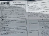 2008 Daihatsu Copen Coupe for sale, Japanese used car export - photo 48 of 51 | GULJI TRADERS