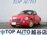 2008 Daihatsu Copen 660 Coupe for sale, Japanese used car export - photo 1 of 28 | GULJI TRADERS