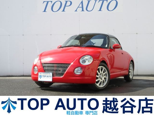 2008 Daihatsu Copen 660 Coupe for sale, Japanese used car export - photo 1 of 28 | GULJI TRADERS