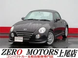 2008 Daihatsu Copen 660 Turbo Coupe for sale, Japanese used car export - photo 1 of 32 | GULJI TRADERS