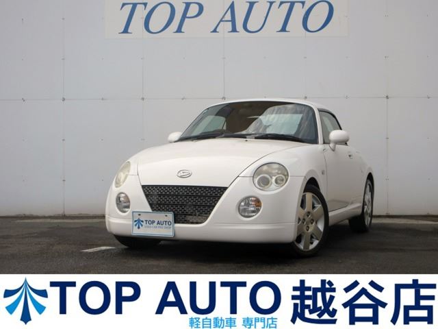 2008 Daihatsu Copen 660 Coupe for sale, Japanese used car export | GULJI TRADERS