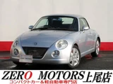 2008 Daihatsu Copen 660 Turbo Coupe for sale, Japanese used car export - photo 1 of 30 | GULJI TRADERS