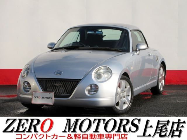 2008 Daihatsu Copen 660 Turbo Coupe for sale, Japanese used car export | GULJI TRADERS