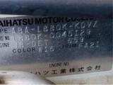 2008 Daihatsu Copen 660 Coupe for sale, Japanese used car export - photo 7 of 7 | GULJI TRADERS