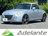 2008 Daihatsu Copen Coupe for sale, Japanese used car export - photo 1 of 9 | GULJI TRADERS