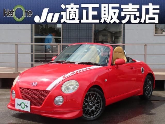 2011 Daihatsu Copen 660 Coupe for sale, Japanese used car export - photo 1 of 9 | GULJI TRADERS
