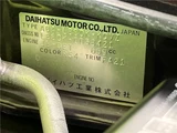 2012 Daihatsu Copen Coupe for sale, Japanese used car export - photo 2 of 30 | GULJI TRADERS