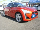 2014 Daihatsu Copen Coupe for sale, Japanese used car export - photo 30 of 38 | GULJI TRADERS