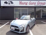 2014 Daihatsu Copen Coupe for sale, Japanese used car export - photo 2 of 26 | GULJI TRADERS