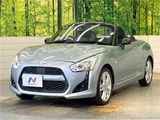 2014 Daihatsu Copen Coupe for sale, Japanese used car export - photo 21 of 30 | GULJI TRADERS