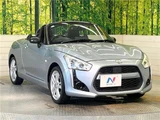 2014 Daihatsu Copen Coupe for sale, Japanese used car export - photo 23 of 30 | GULJI TRADERS