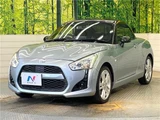 2014 Daihatsu Copen Coupe for sale, Japanese used car export - photo 26 of 30 | GULJI TRADERS