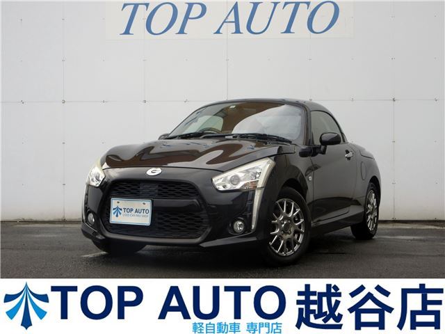 2014 Daihatsu Copen Coupe for sale, Japanese used car export - photo 1 of 34 | GULJI TRADERS
