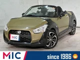 2014 Daihatsu Copen 660 Coupe for sale, Japanese used car export - photo 1 of 43 | GULJI TRADERS