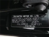 2014 Daihatsu Copen Coupe for sale, Japanese used car export - photo 19 of 53 | GULJI TRADERS