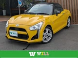 2014 Daihatsu Copen Coupe for sale, Japanese used car export - photo 1 of 32 | GULJI TRADERS