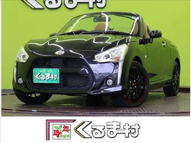 2014 Daihatsu Copen Coupe for sale, Japanese used car export | GULJI TRADERS
