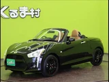 2014 Daihatsu Copen Coupe for sale, Japanese used car export - photo 39 of 45 | GULJI TRADERS