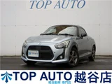 2014 Daihatsu Copen Coupe for sale, Japanese used car export - photo 1 of 35 | GULJI TRADERS