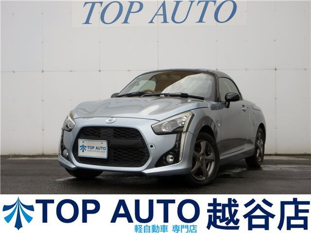2014 Daihatsu Copen Coupe for sale, Japanese used car export | GULJI TRADERS