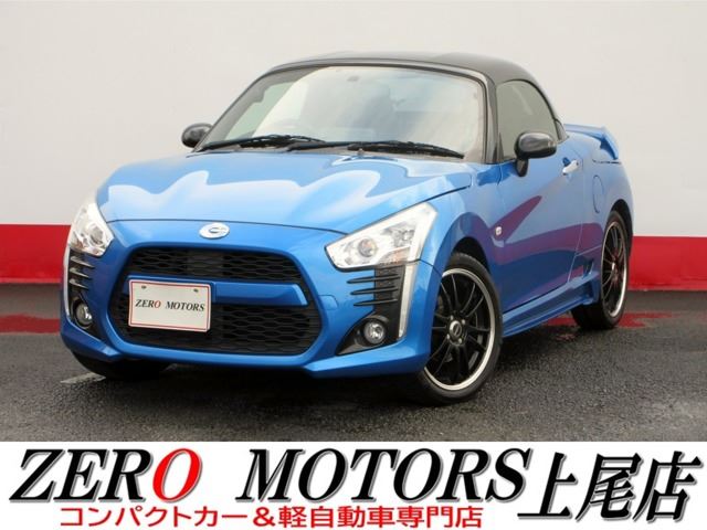 2014 Daihatsu Copen 660 Turbo Coupe for sale, Japanese used car export | GULJI TRADERS