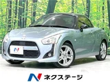2014 Daihatsu Copen Coupe for sale, Japanese used car export - photo 4 of 30 | GULJI TRADERS