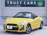 2014 Daihatsu Copen Coupe for sale, Japanese used car export - photo 1 of 67 | GULJI TRADERS