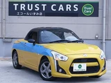 2014 Daihatsu Copen Coupe for sale, Japanese used car export - photo 15 of 67 | GULJI TRADERS