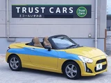 2014 Daihatsu Copen Coupe for sale, Japanese used car export - photo 20 of 67 | GULJI TRADERS