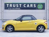 2014 Daihatsu Copen Coupe for sale, Japanese used car export - photo 26 of 67 | GULJI TRADERS