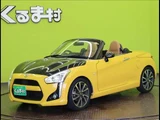 2014 Daihatsu Copen Coupe for sale, Japanese used car export - photo 32 of 42 | GULJI TRADERS