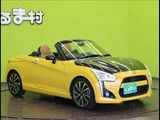 2014 Daihatsu Copen Coupe for sale, Japanese used car export - photo 35 of 42 | GULJI TRADERS