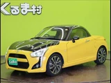 2014 Daihatsu Copen Coupe for sale, Japanese used car export - photo 38 of 42 | GULJI TRADERS