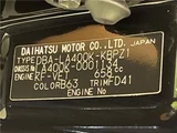 2014 Daihatsu Copen Coupe for sale, Japanese used car export - photo 2 of 30 | GULJI TRADERS
