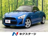 2014 Daihatsu Copen Coupe for sale, Japanese used car export - photo 4 of 30 | GULJI TRADERS