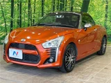 2014 Daihatsu Copen Coupe for sale, Japanese used car export - photo 16 of 30 | GULJI TRADERS