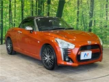 2014 Daihatsu Copen Coupe for sale, Japanese used car export - photo 22 of 30 | GULJI TRADERS