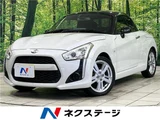 2014 Daihatsu Copen Coupe for sale, Japanese used car export - photo 4 of 30 | GULJI TRADERS