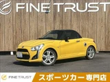 2014 Daihatsu Copen Robe Coupe for sale, Japanese used car export - photo 1 of 50 | GULJI TRADERS