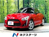 2014 Daihatsu Copen Coupe for sale, Japanese used car export - photo 4 of 30 | GULJI TRADERS