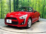 2014 Daihatsu Copen Coupe for sale, Japanese used car export - photo 20 of 30 | GULJI TRADERS