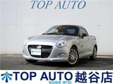 2014 Daihatsu Copen Coupe for sale, Japanese used car export - photo 1 of 34 | GULJI TRADERS