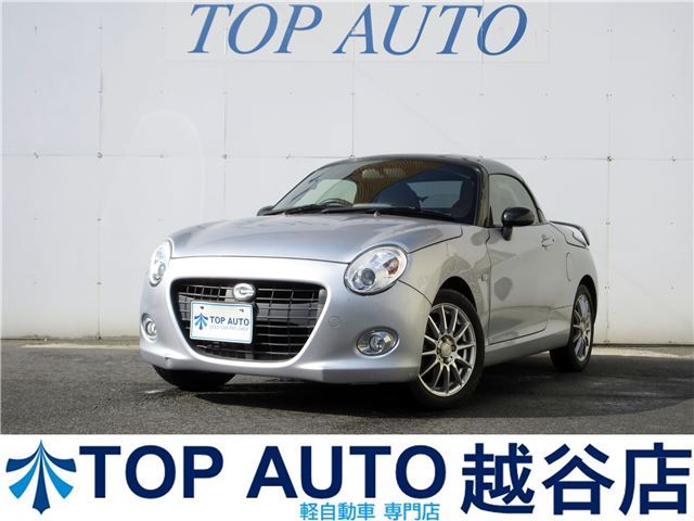 2014 Daihatsu Copen Coupe for sale, Japanese used car export - photo 1 of 34 | GULJI TRADERS