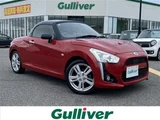 2014 Daihatsu Copen Coupe for sale, Japanese used car export - photo 1 of 24 | GULJI TRADERS