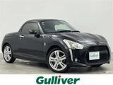 2014 Daihatsu Copen Coupe for sale, Japanese used car export - photo 1 of 24 | GULJI TRADERS