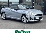 2014 Daihatsu Copen Coupe for sale, Japanese used car export - photo 1 of 24 | GULJI TRADERS