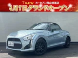 2014 Daihatsu Copen Coupe for sale, Japanese used car export - photo 1 of 10 | GULJI TRADERS