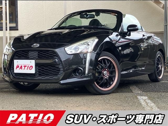 2014 Daihatsu Copen Coupe for sale, Japanese used car export - photo 1 of 30 | GULJI TRADERS