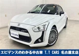 2014 Daihatsu Copen Coupe for sale, Japanese used car export - photo 1 of 30 | GULJI TRADERS